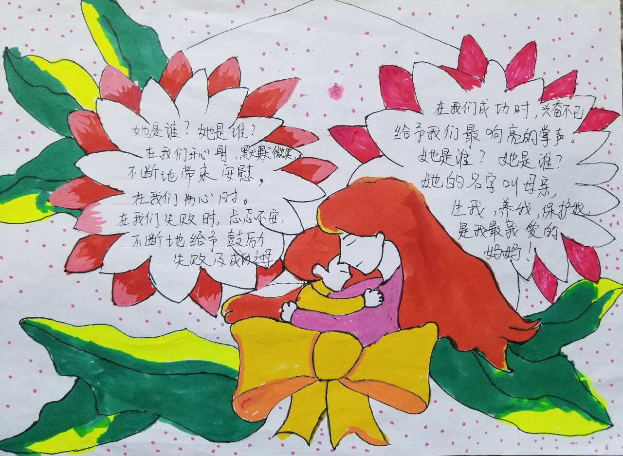 读诗，配画，悟境——南湾营小学第六届汉字文化节系列活动_html_m5f07fc37.jpg