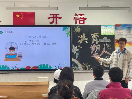 20240429五年级家长会报道_html_m15d6f452.jpg