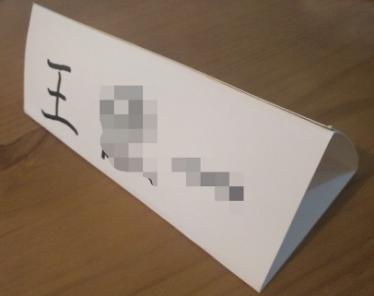 新生入学安排_html_m43bc38f1.jpg