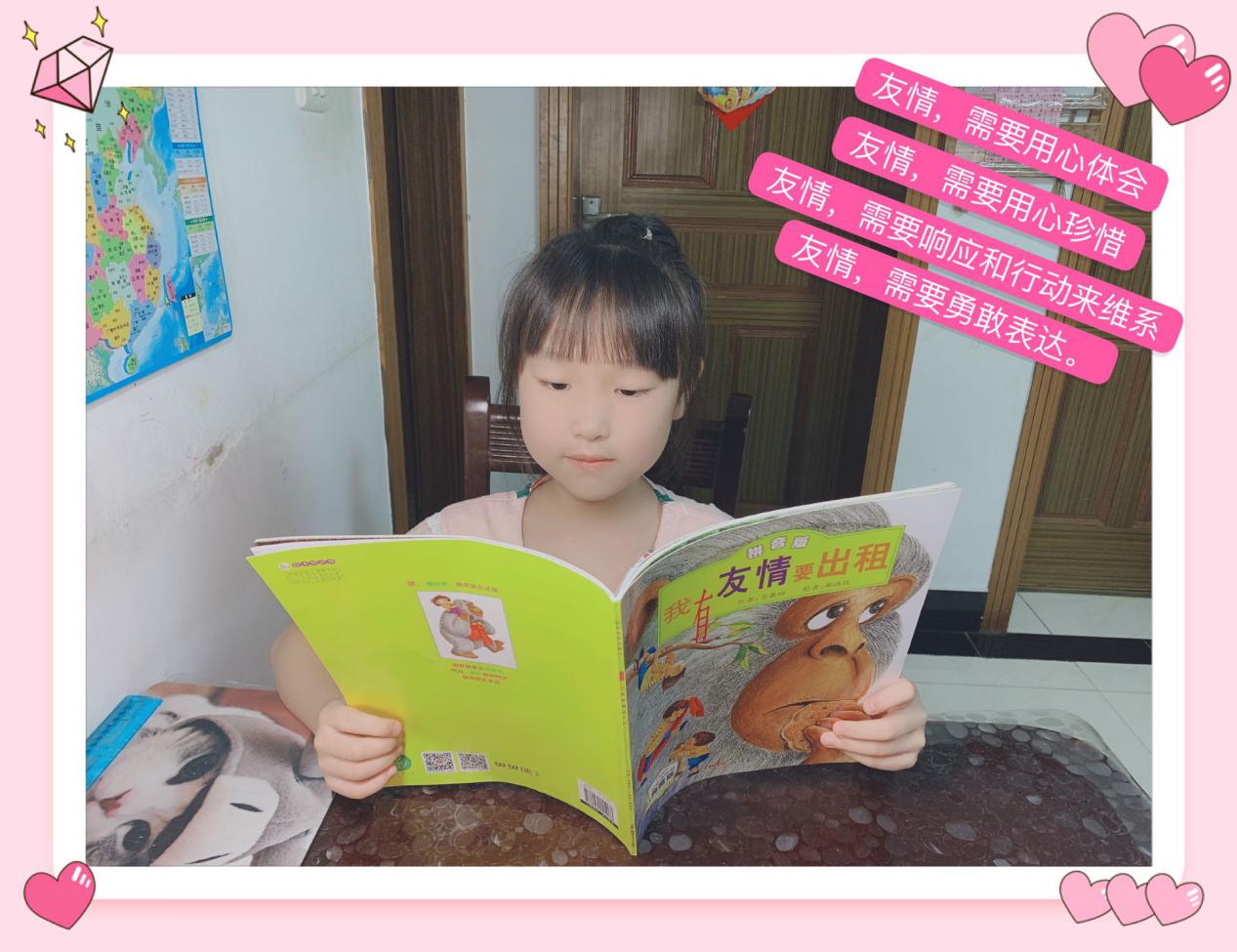“快乐暑假，好书相伴”一年级暑假课外阅读活动报道_html_m3ed61aa8.jpg