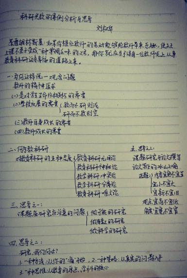 第十一讲新闻稿_html_m221f5290.jpg