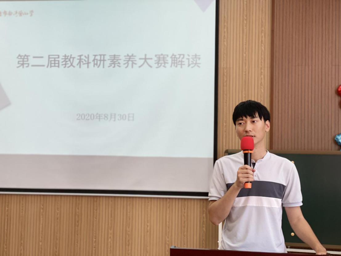 求真务实，用心创新——学期初全体教师会议_html_42c72201.jpg