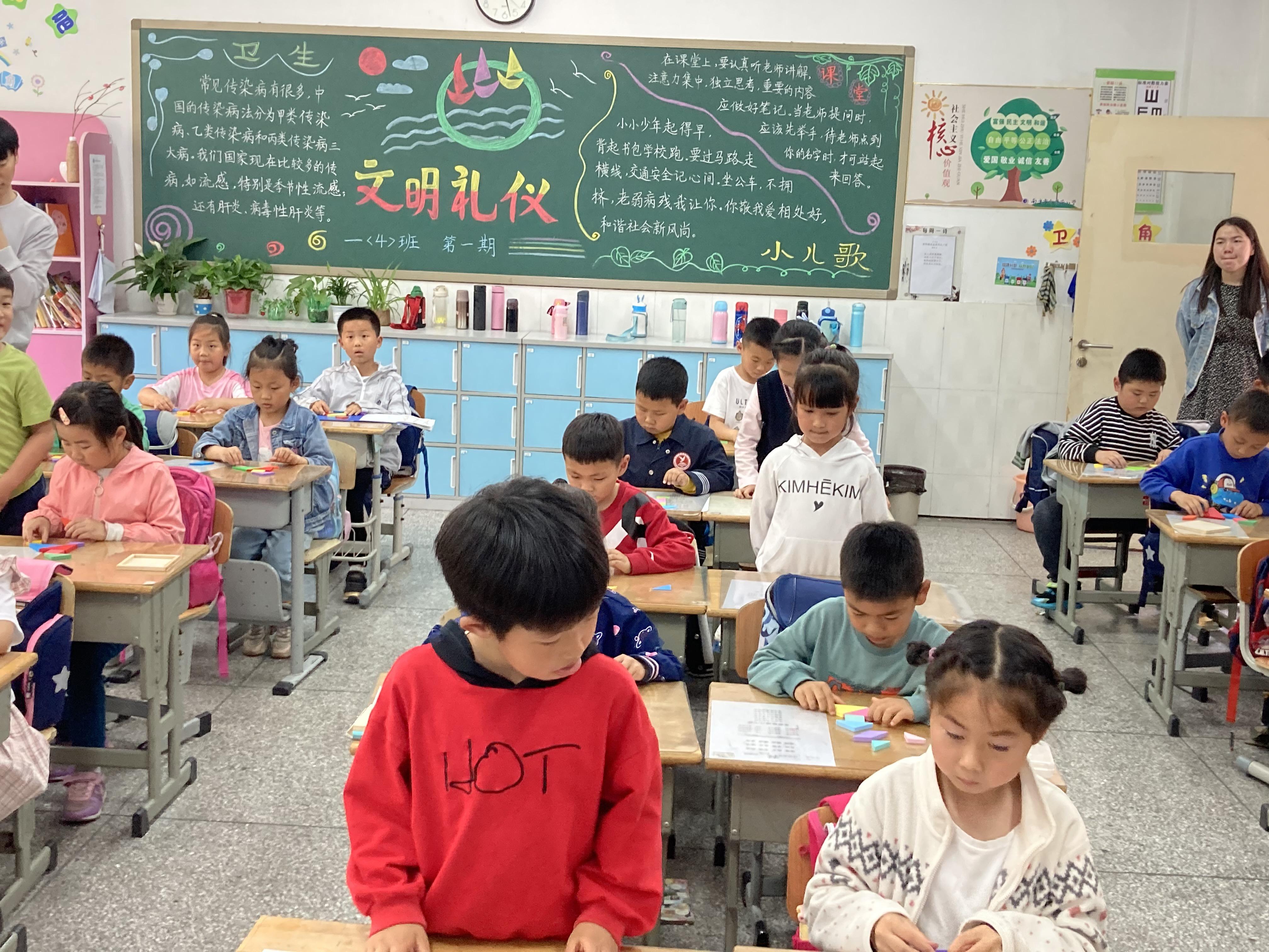 20210521魔幻数学节一年级班级赛报道_html_mbb859ba.jpg
