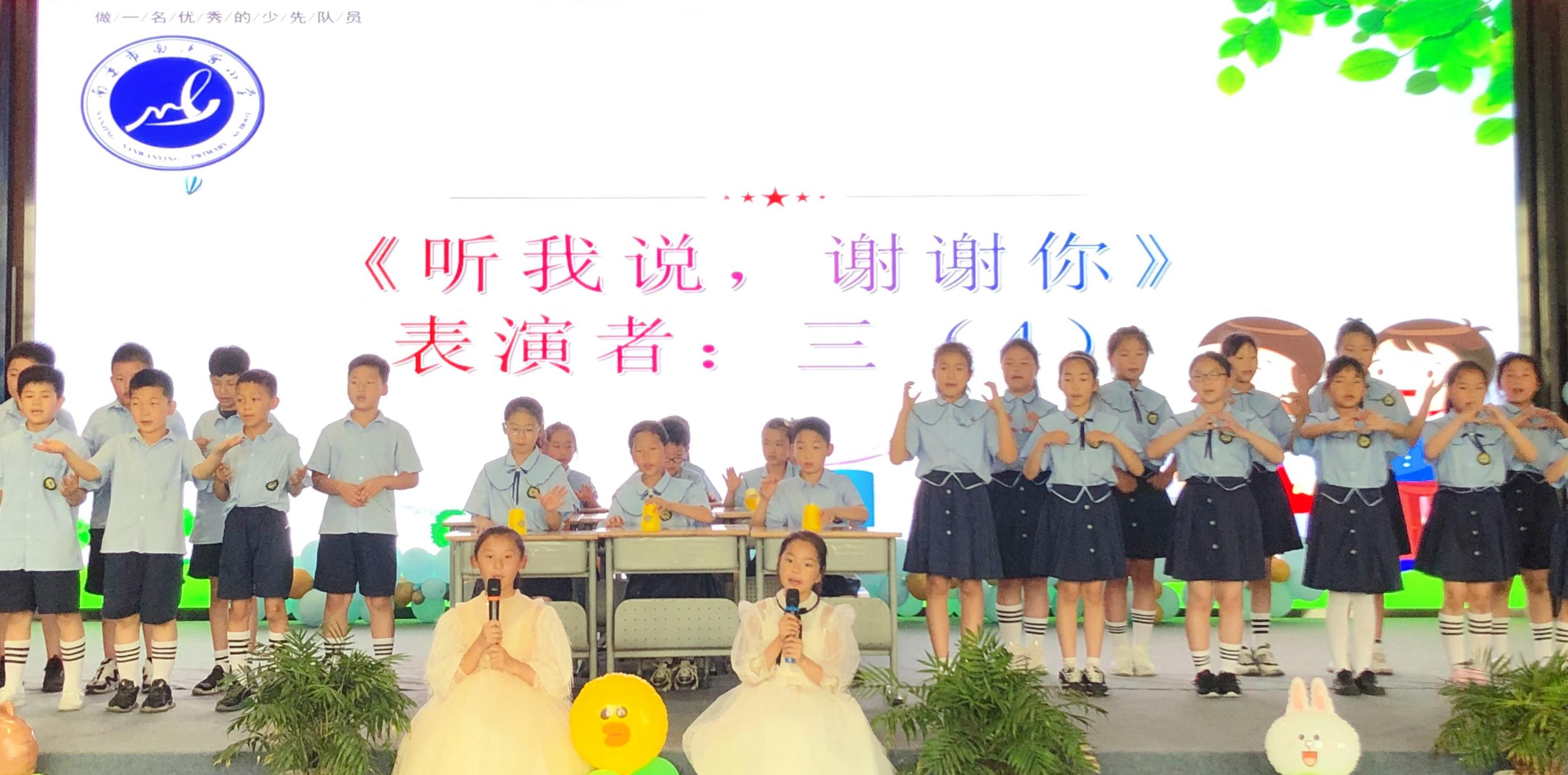 20210601快乐伴成长 童心永向党_html_m3d75275a.jpg