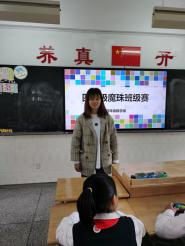 20210520魔幻数学节四年级班级赛报道_html_f29005c.jpg