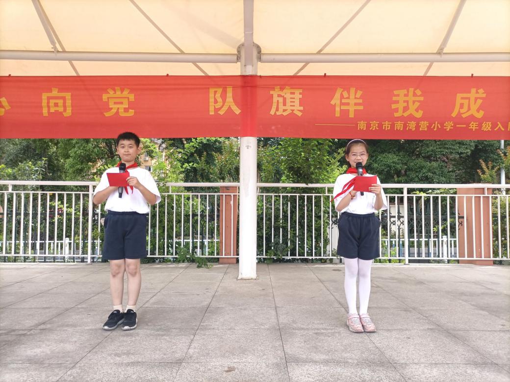 童心向党 队旗伴我成长报道_html_m7b643834.jpg