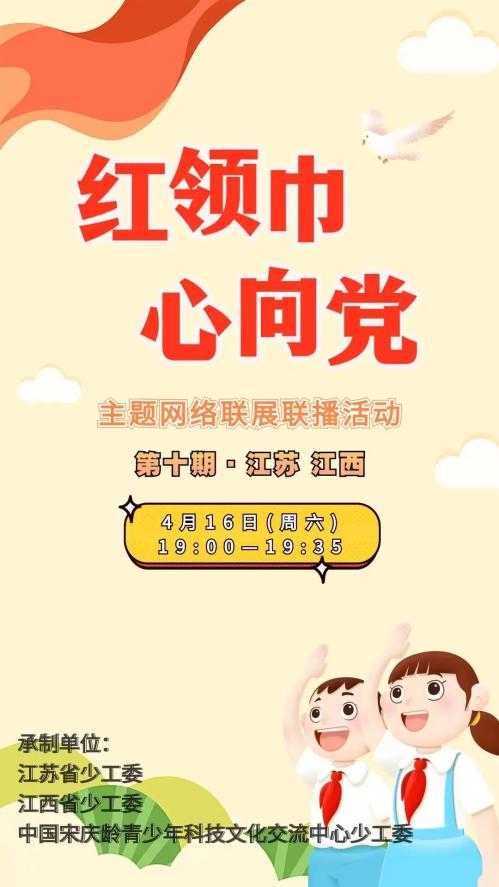 童心向党_html_m31451ed2.jpg