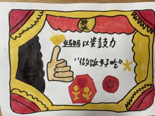 小小的奖状 大大的温暖_html_m535576e2.jpg