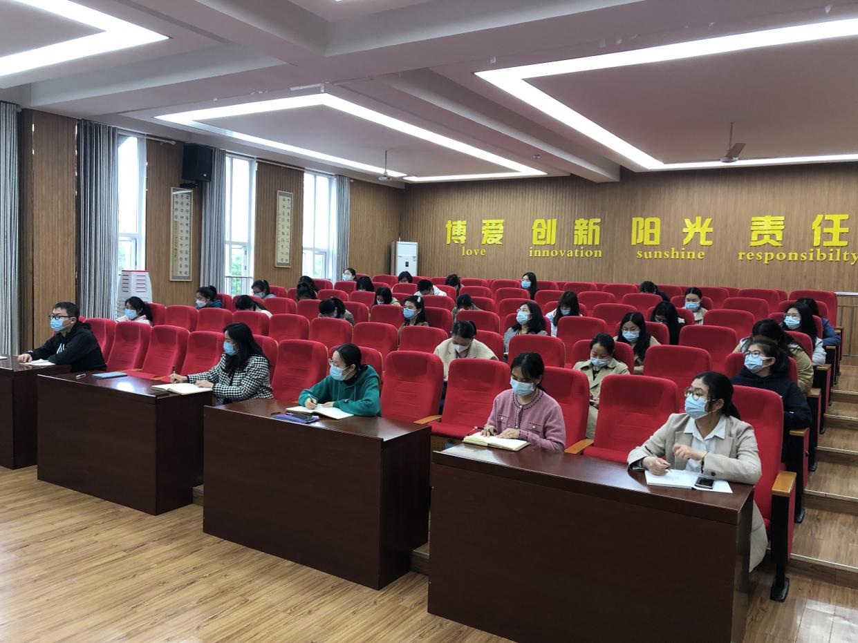 疫路守护，静待归来——南京市南湾营返校疫情防控工作全体教师会_html_7a302db5.jpg