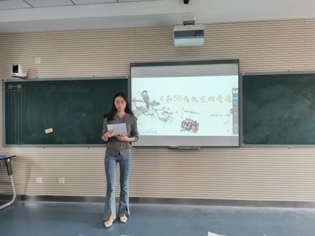 20220422青年教师研修班报道_html_m2618ee1c.jpg