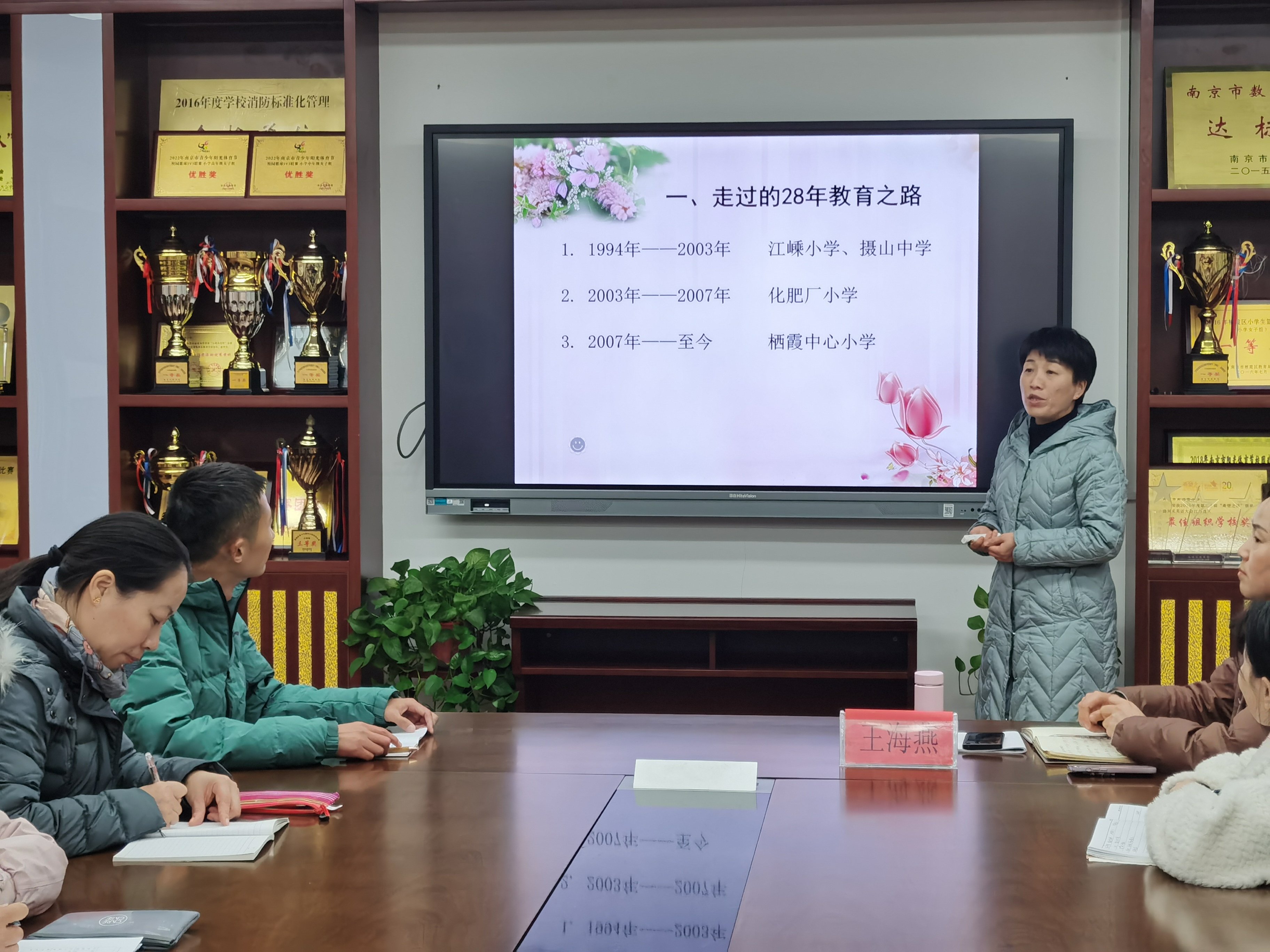 20221201榜样教师进校园通讯稿_html_m574f7e18.jpg