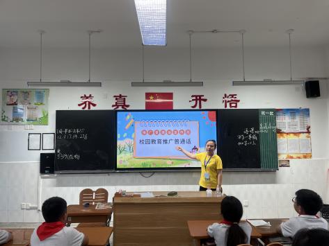 20230915班会课报道_html_4b92fcad.jpg