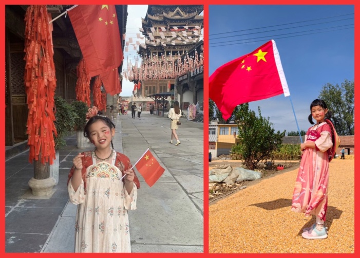 20231003与国旗同框与祖国同行_html_m77b6683f.jpg