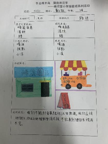 20230915推普周新闻稿_html_17dbfa32.jpg