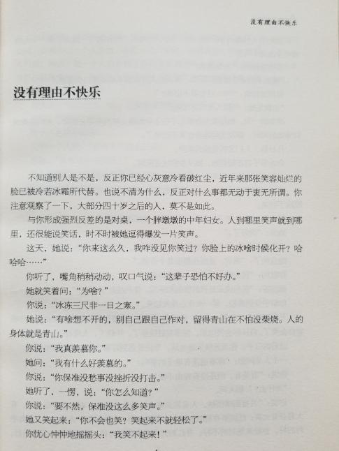 南湾营小学图书馆2023年10月好书推荐_html_ec6bb41.jpg