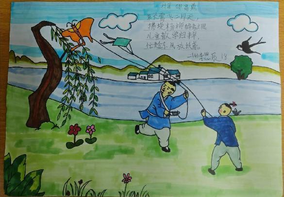 春天的诗情画意——语文学科实践活动_html_121c1aba.jpg