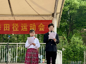 运动会新闻稿_html_2727642e.png