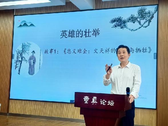 丹心照古今 正气润童心新闻稿_html_m3bc61436.jpg