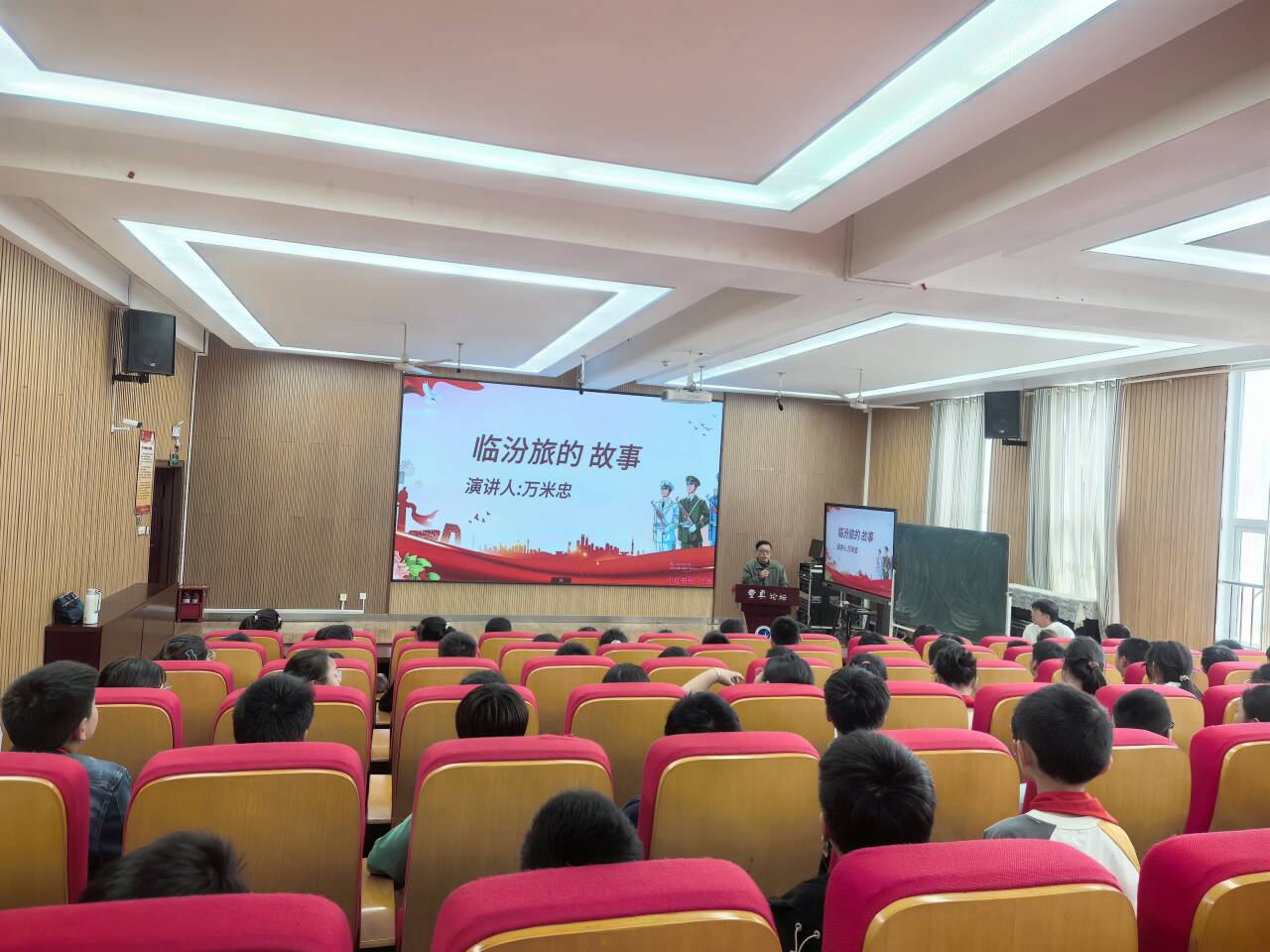20250416临汾旅的故事——南湾营小学“大思政”校园行活动_html_m5b9830a7.jpg