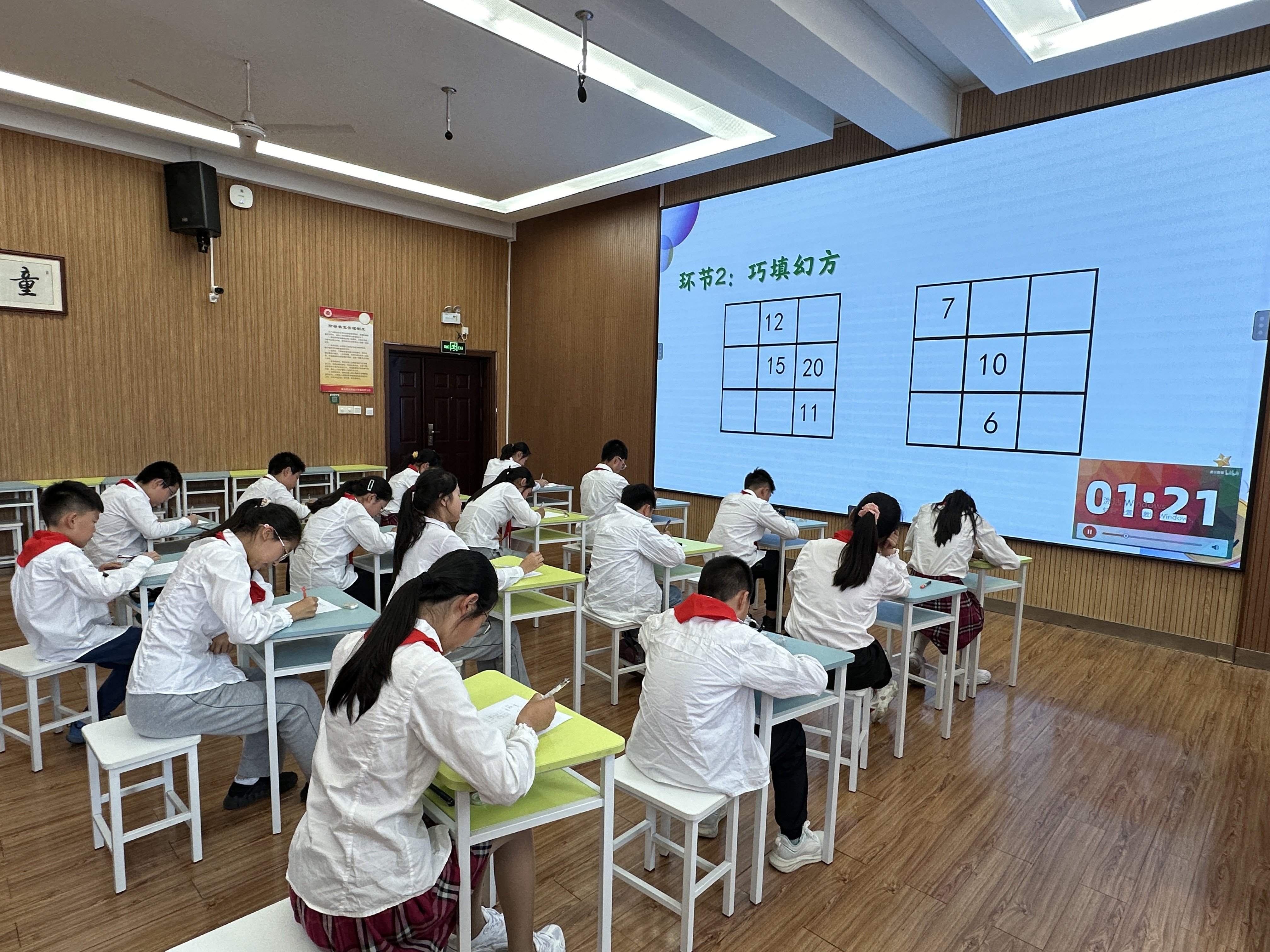 20240528魔幻数学报道_html_m7735abaf.jpg