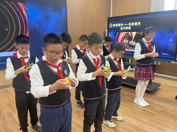 20240530数学节魔方比赛_html_3d50430c.jpg