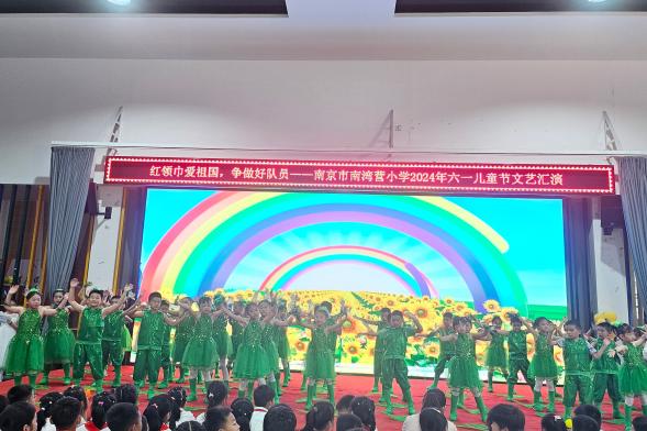 20240531六一汇演报道（李嘉靓写）_html_mfbc9975.jpg