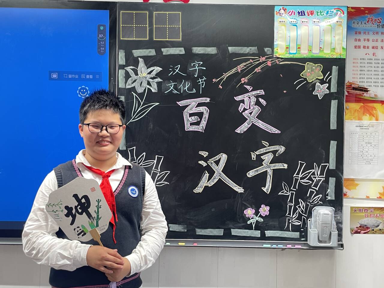 20240511韩静写_html_508a8c20.jpg