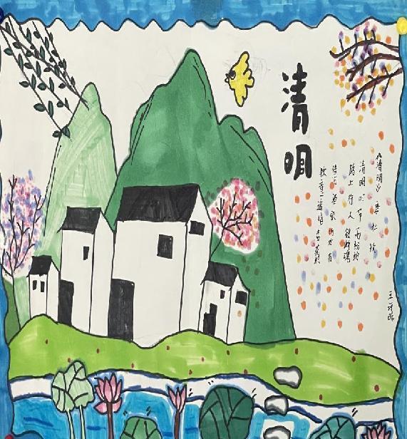 20230423四年级汉字文化节活动报道_html_m643a8d88.jpg