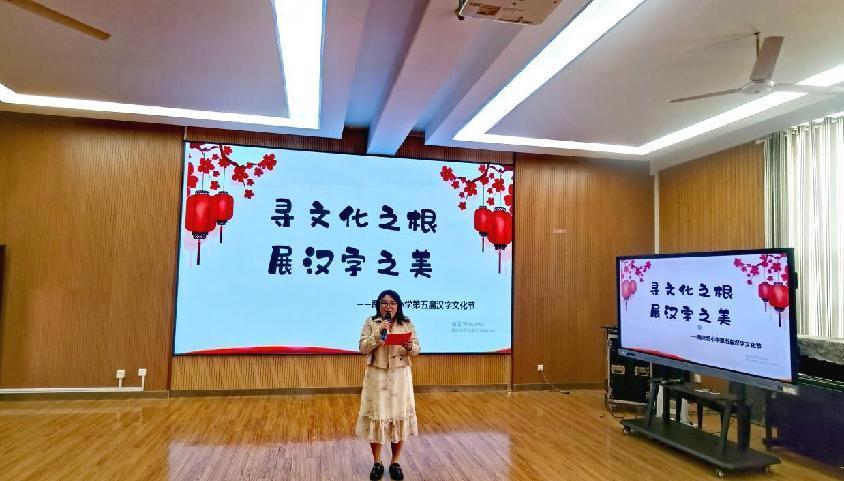 一年级汉字文化节报道_html_36bda0e3.jpg