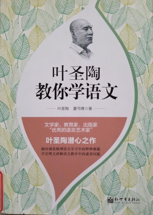 南湾营小学图书馆2023年5月好书推荐报道_html_m7e12a998.jpg