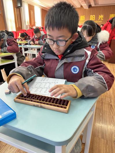 20240105五年级珠心算达人赛报道_html_m210392e3.jpg