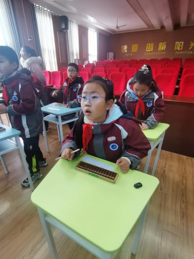 20240103二年级珠心算达人赛报道_html_ece3676.jpg