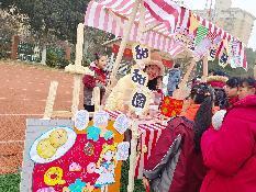 20231229元旦活动新闻稿_html_m47e40da5.jpg