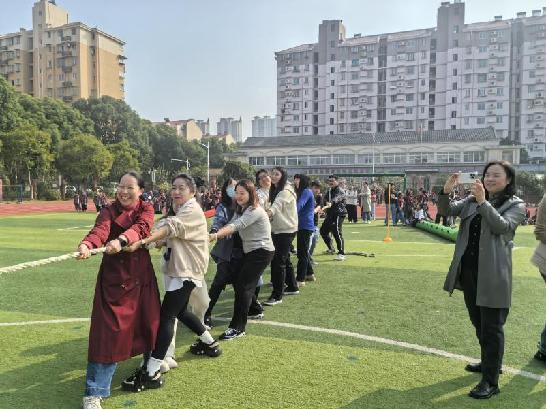 2024.11.22冬季运动会新闻稿_html_m53a54860.jpg