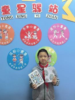 20241101童星驿站10月兑换_html_70772d64.jpg
