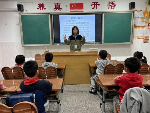 20241101防灾减灾主题班会曹文殊写_html_17593467.jpg