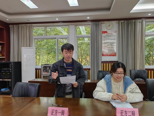 20241121青年教师研修班报道_html_m7ce6521c.jpg