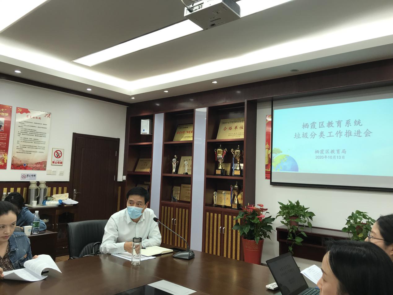 垃圾分类工作推进会20.10.13_html_132609b.jpg