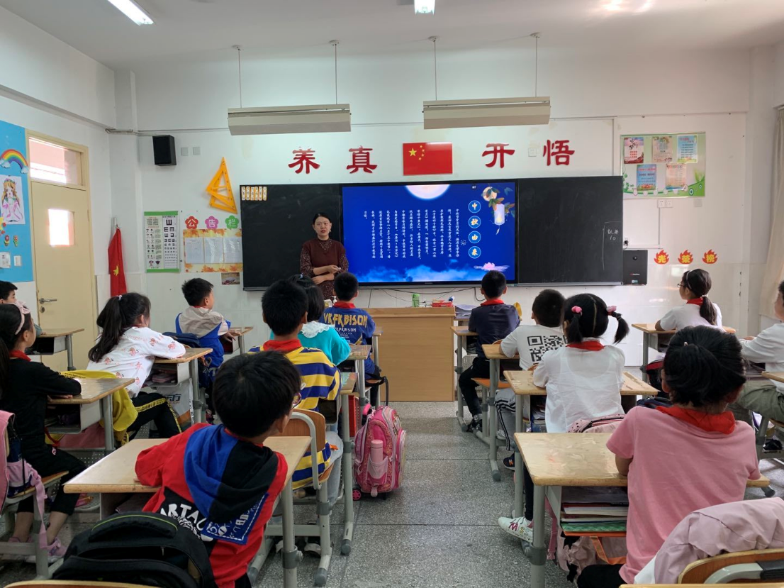 9.25诗情画意度中秋主题班队会_html_m220117aa.png