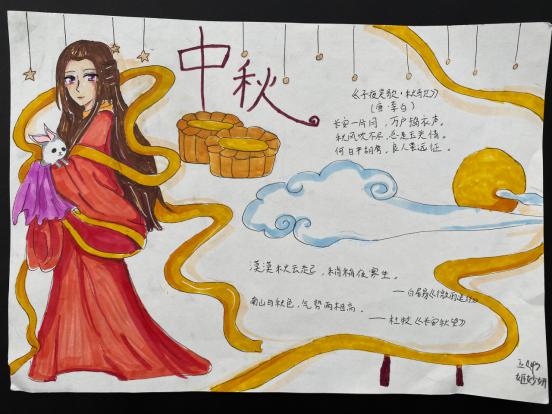 “诗情画意度中秋”主题书画展_html_15a56ecb.jpg