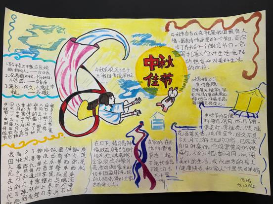 “诗情画意度中秋”主题书画展_html_m6458c6db.jpg