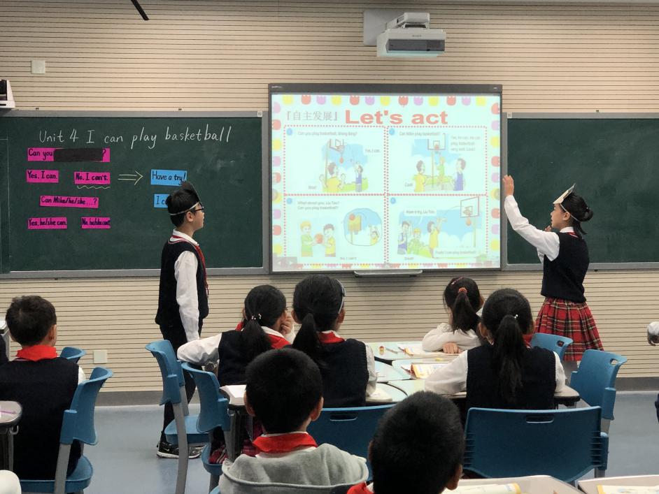 环环扣五自 生词练扎实——童学课堂系列研究课_html_7cf95ee1.jpg