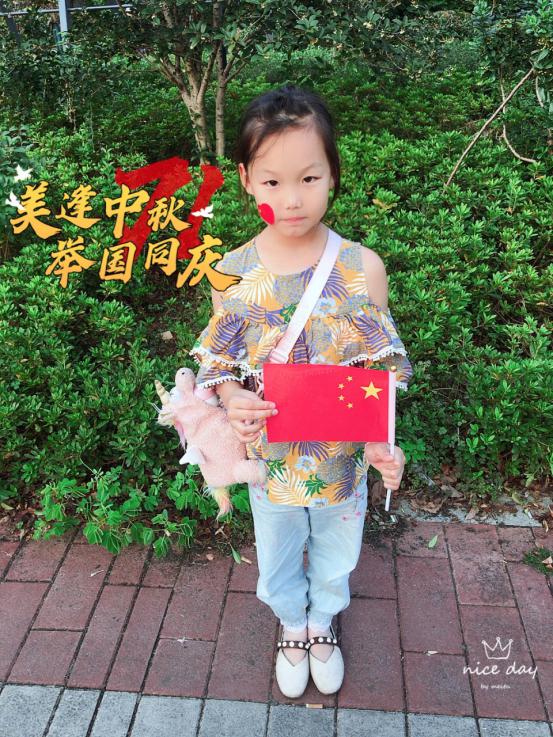 我和国旗合个影新闻稿_html_m3e4dbcd7.jpg
