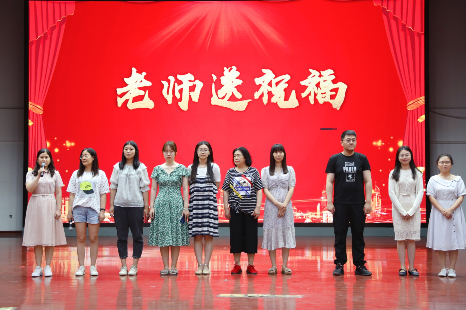 教师送祝福.JPG