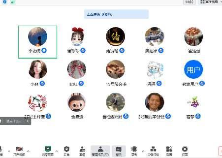20230204线上家长会报道_html_m9243436.jpg