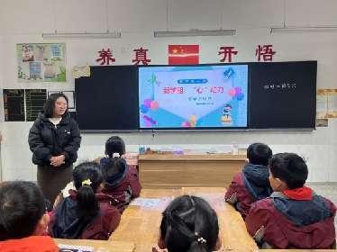 收心归位早计划，鼓足干劲迎开学_html_6d56f7d7.jpg
