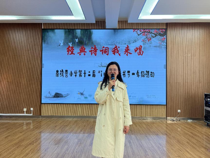 20231024经典诗词我来唱报道_html_7d92efb5.jpg