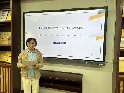 20231010市级个人课题结题论证会报道_html_4eab9c29.jpg