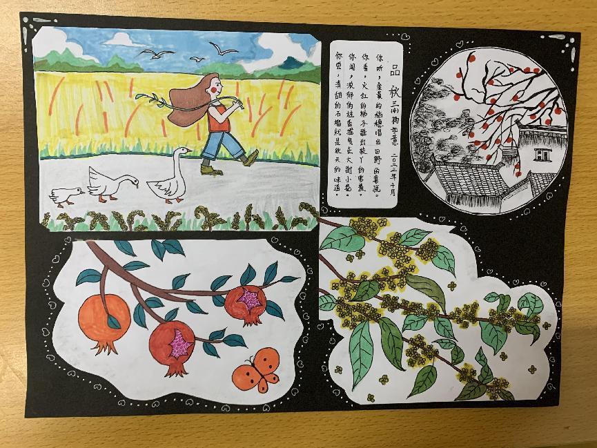 我和秋天有个约会——南京市南湾营小学第十二届“i悦读”读书节系列活动（2）_html_18b99998.jpg