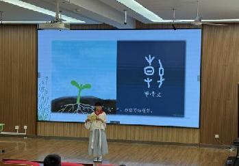 三年级汉字故事_html_m26c12a1f.jpg